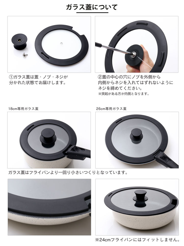 DONO 取っ手の取れる フライパン 片手鍋 8点セット
