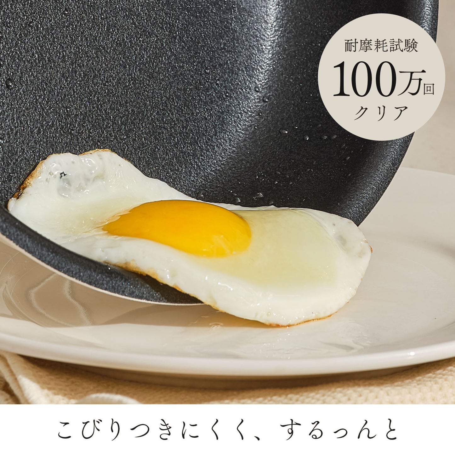 DONO 取っ手の取れる フライパン 片手鍋 8点セット
