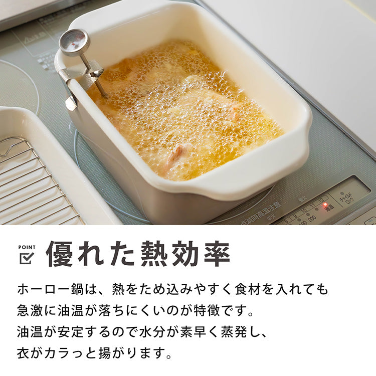 DONO ホーロー 角型天ぷら鍋