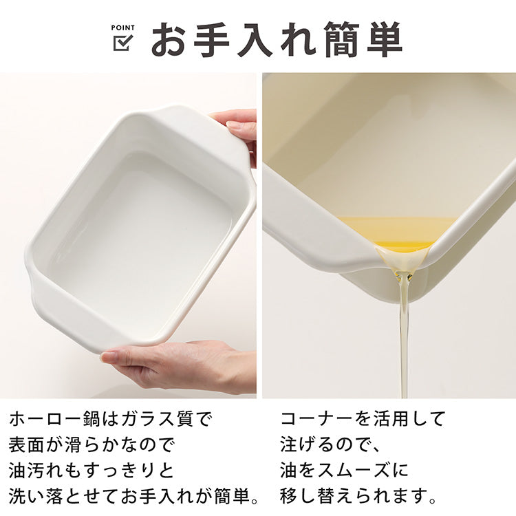 DONO ホーロー 角型天ぷら鍋