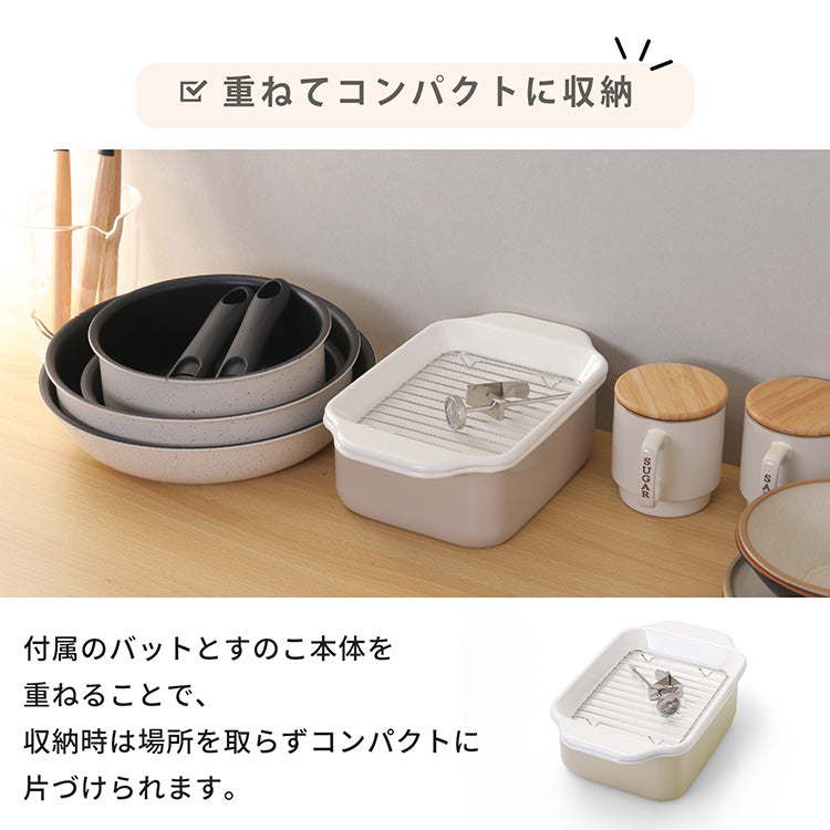 DONO ホーロー 角型天ぷら鍋