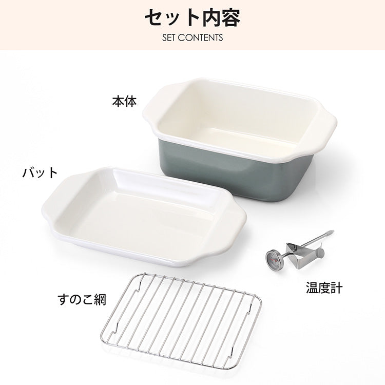 DONO ホーロー 角型天ぷら鍋