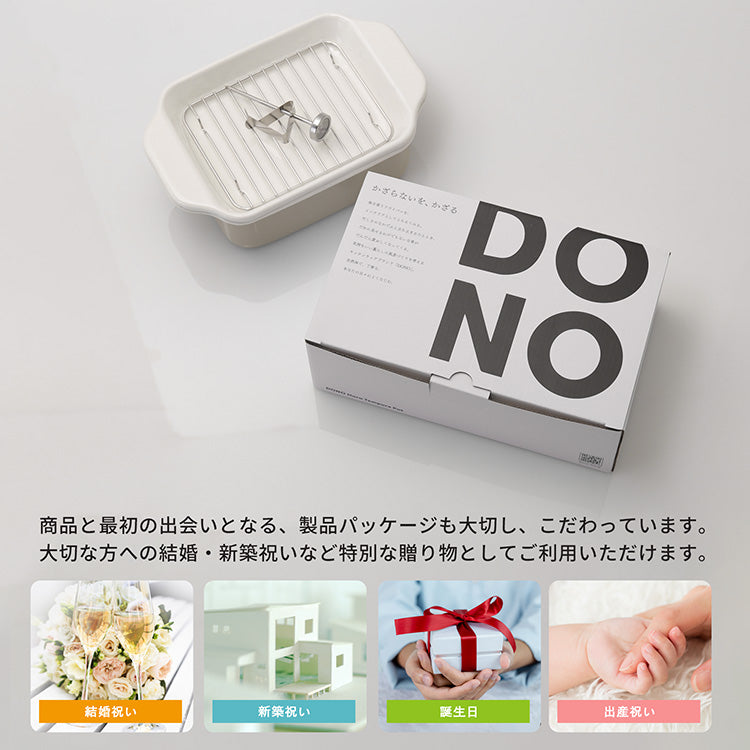DONO ホーロー 角型天ぷら鍋