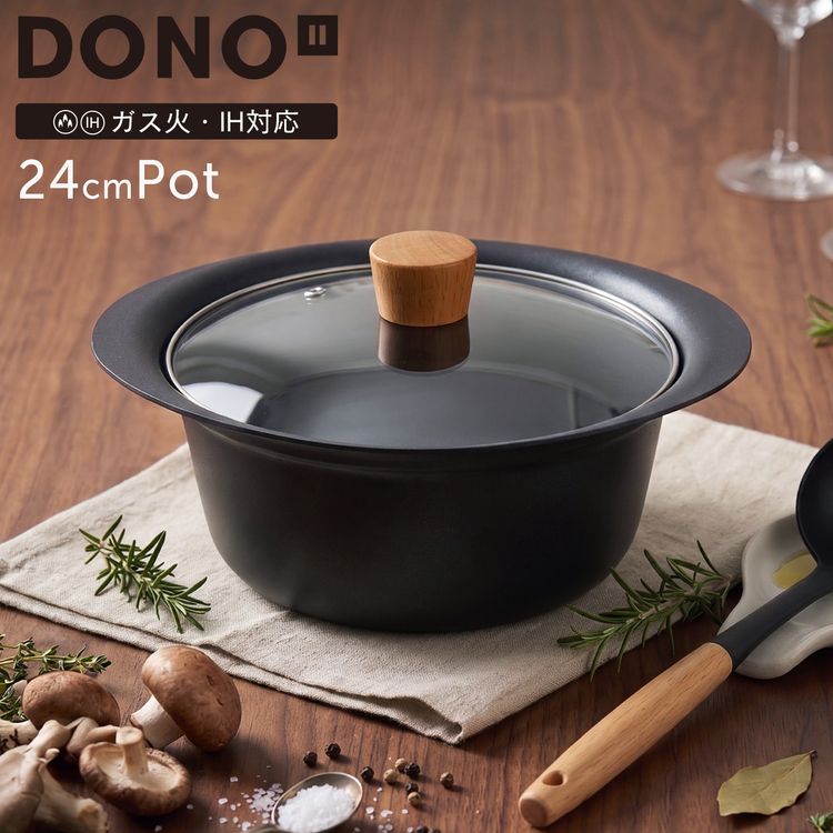 DONO 24cm 両手鍋 – DONO公式ストア