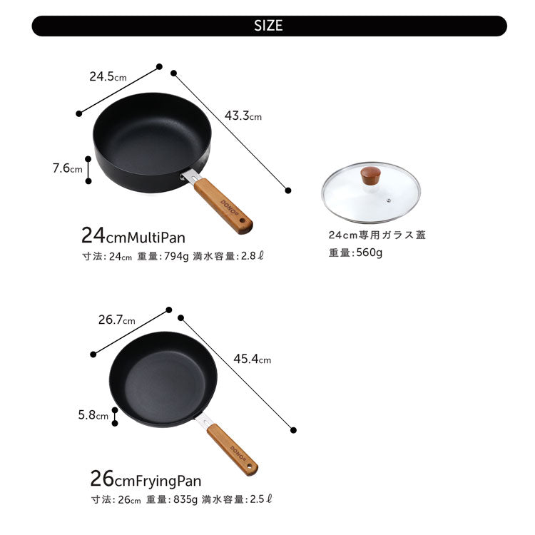 DONO 7点セット