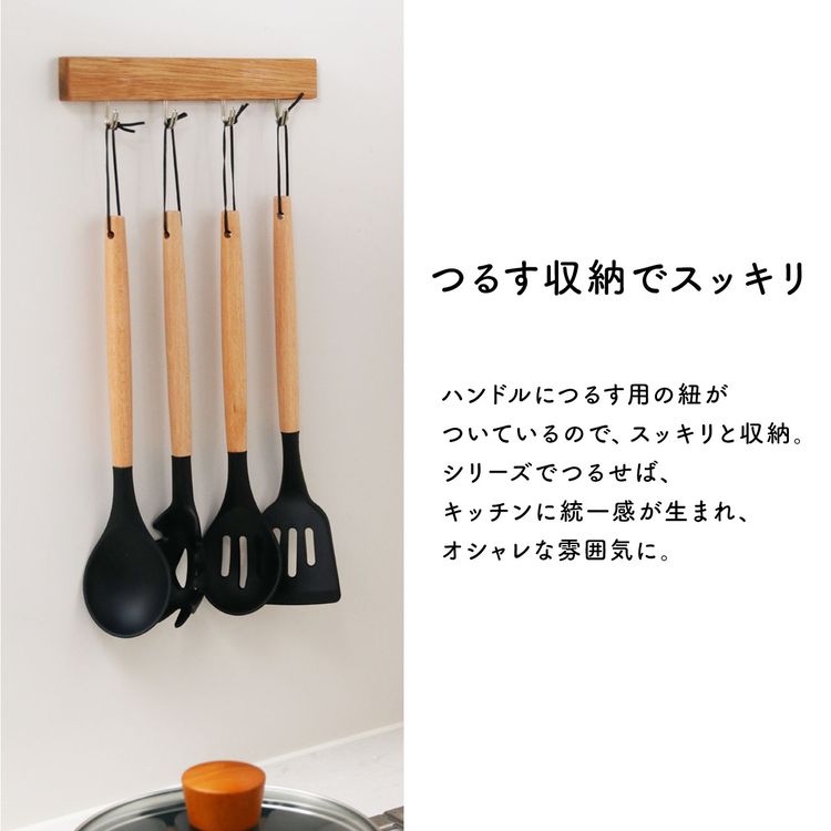 シリコンと木製ハンドル キッチンツール 7点 セット