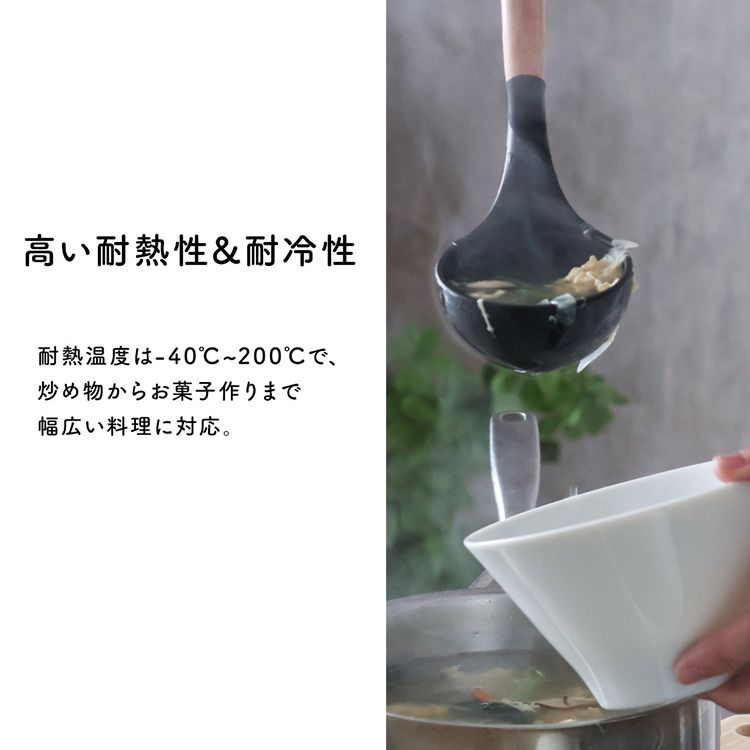 シリコンと木製ハンドル キッチンツール 7点 セット
