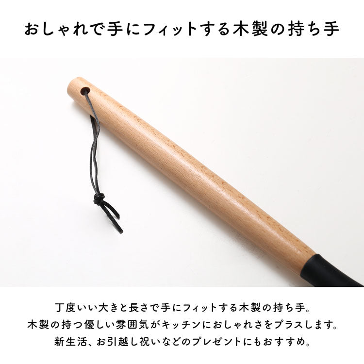 シリコンと木製ハンドル キッチンツール 7点 セット