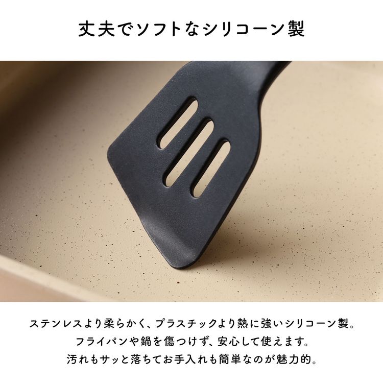 シリコンと木製ハンドル キッチンツール 7点 セット
