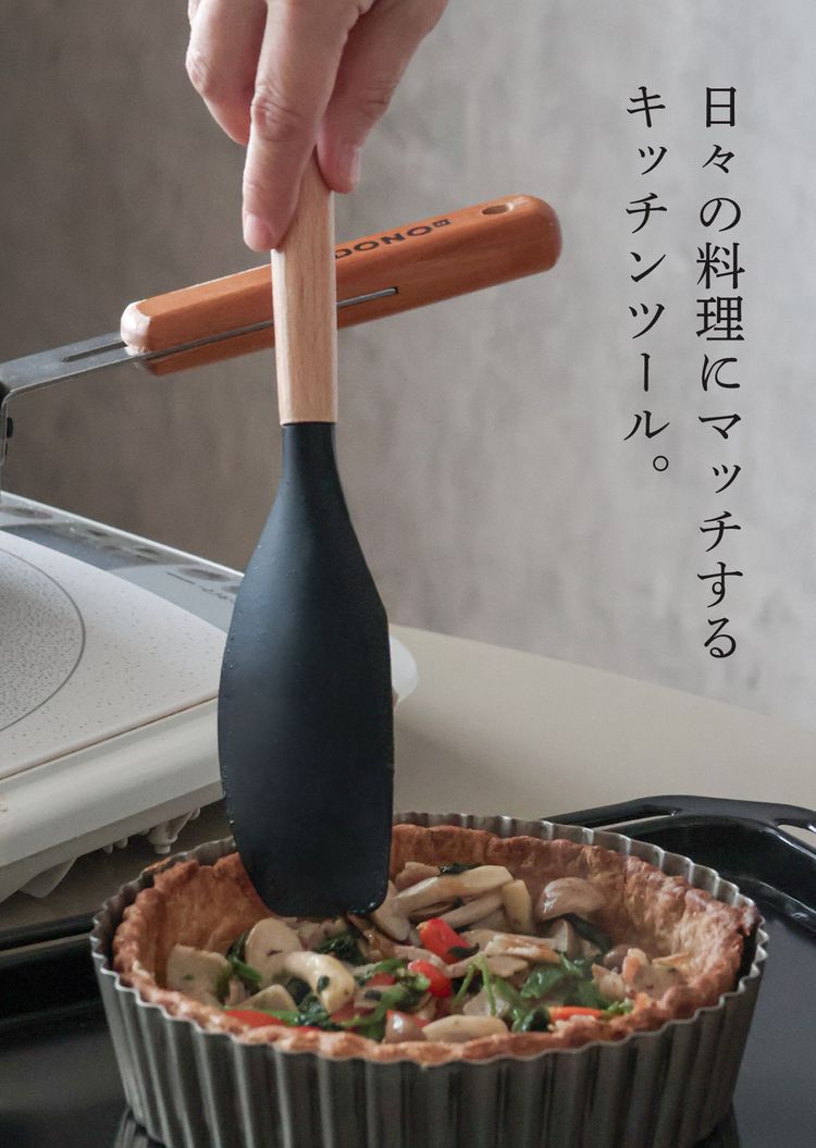 シリコンと木製ハンドル キッチンツール 7点 セット