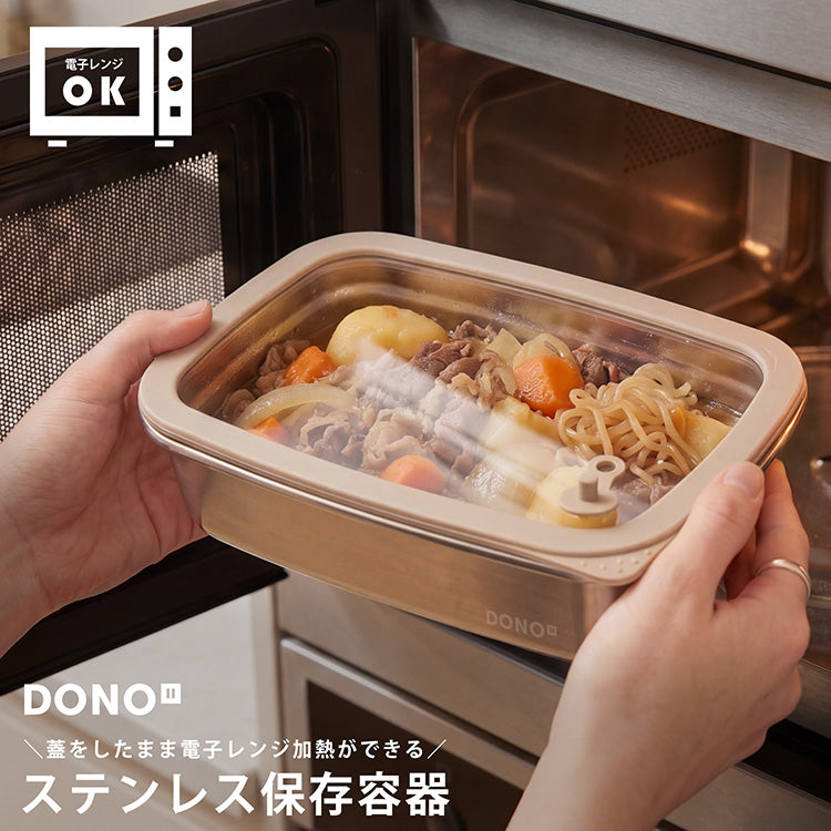 蓋をしたまま電子レンジ加熱ができる DONO ステンレス容器 300ml 700ml