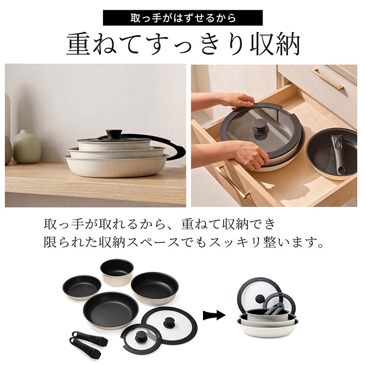 DONO 取っ手の取れる フライパン 片手鍋 8点セット 　