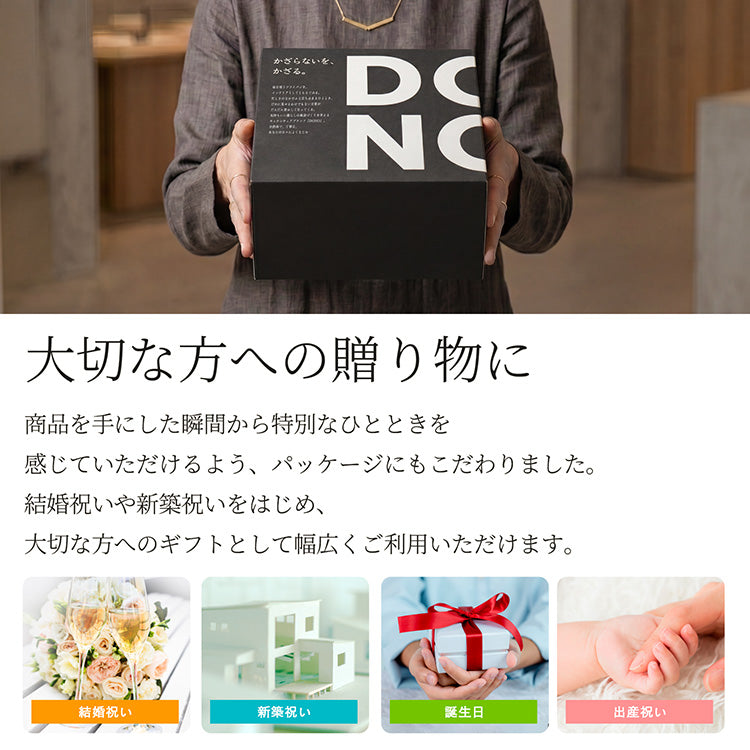 DONO 取っ手の取れる フライパン 片手鍋 8点セット 　