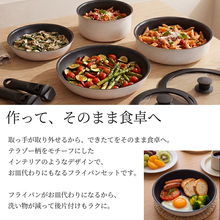 DONO 取っ手の取れる フライパン 片手鍋 8点セット 　