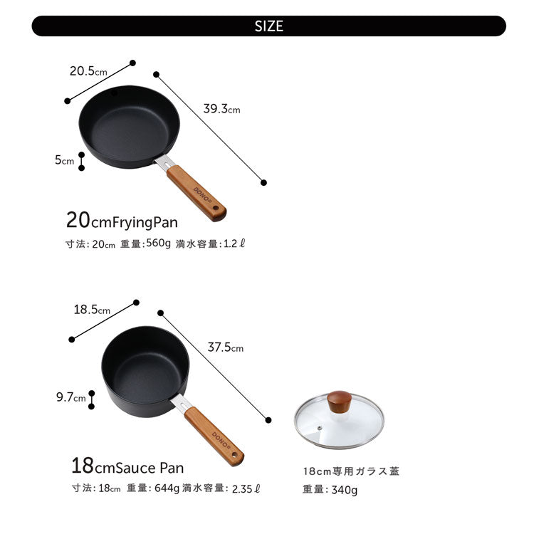 DONO 3点セット