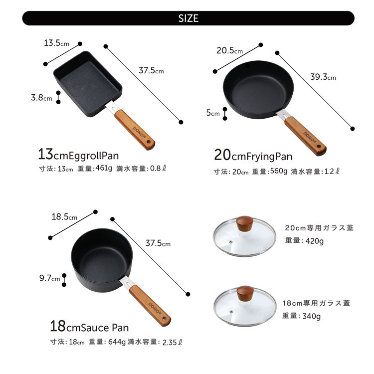 DONO 9点セット【数量限定販売】