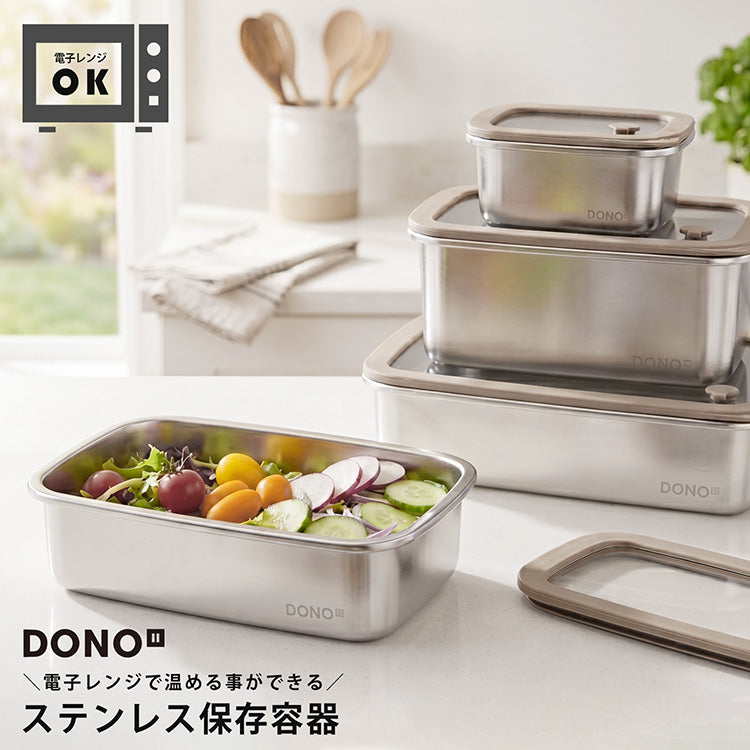 電子レンジ 使える ステンレス容器 300ml 700ml 1100ml 1700ml