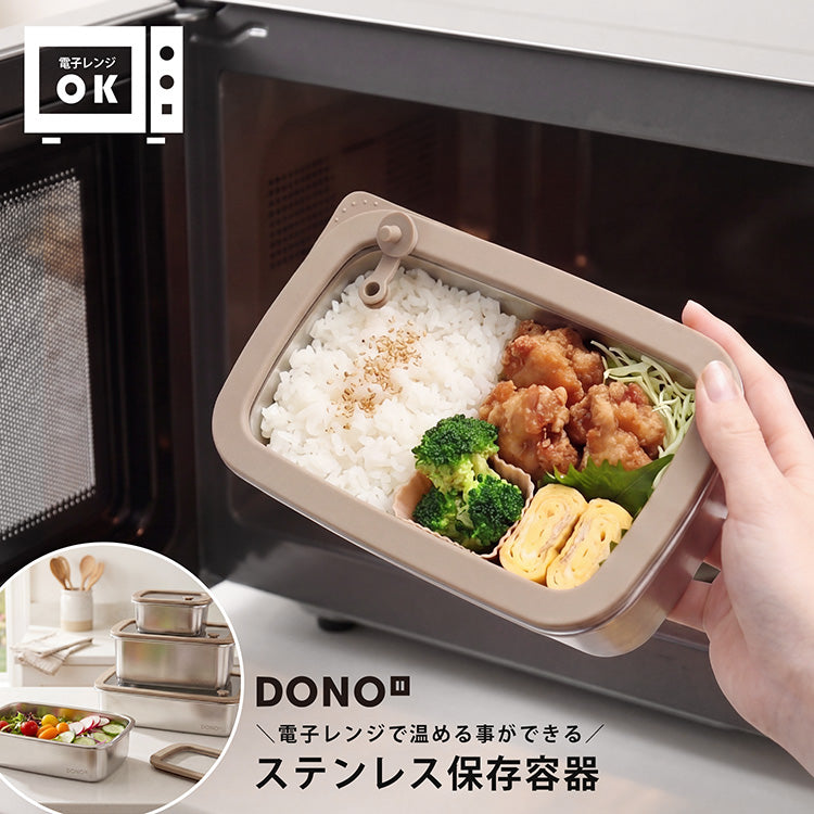 電子レンジ 使える ステンレス容器 300ml 700ml 1100ml 1700ml