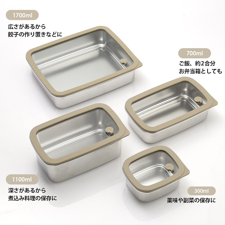 電子レンジ 使える ステンレス容器 300ml 700ml 1100ml 1700ml