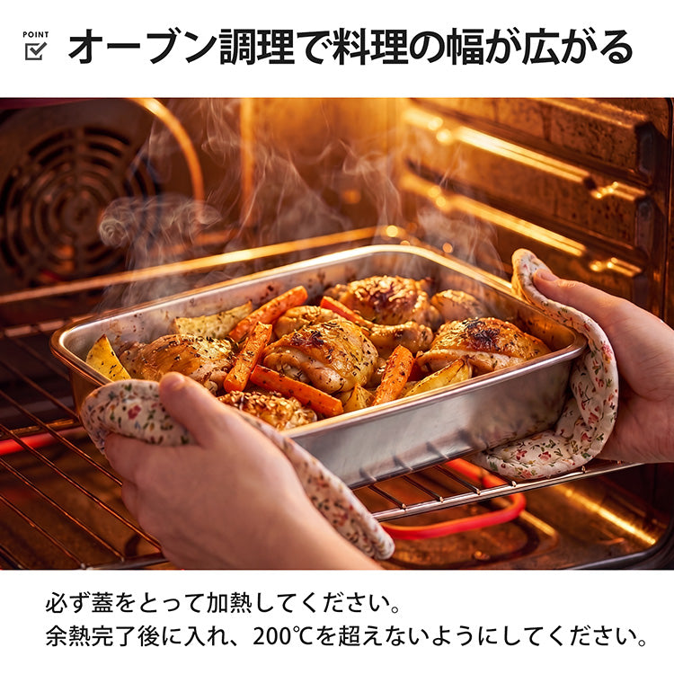 電子レンジ 使える ステンレス容器 300ml 700ml 1100ml 1700ml