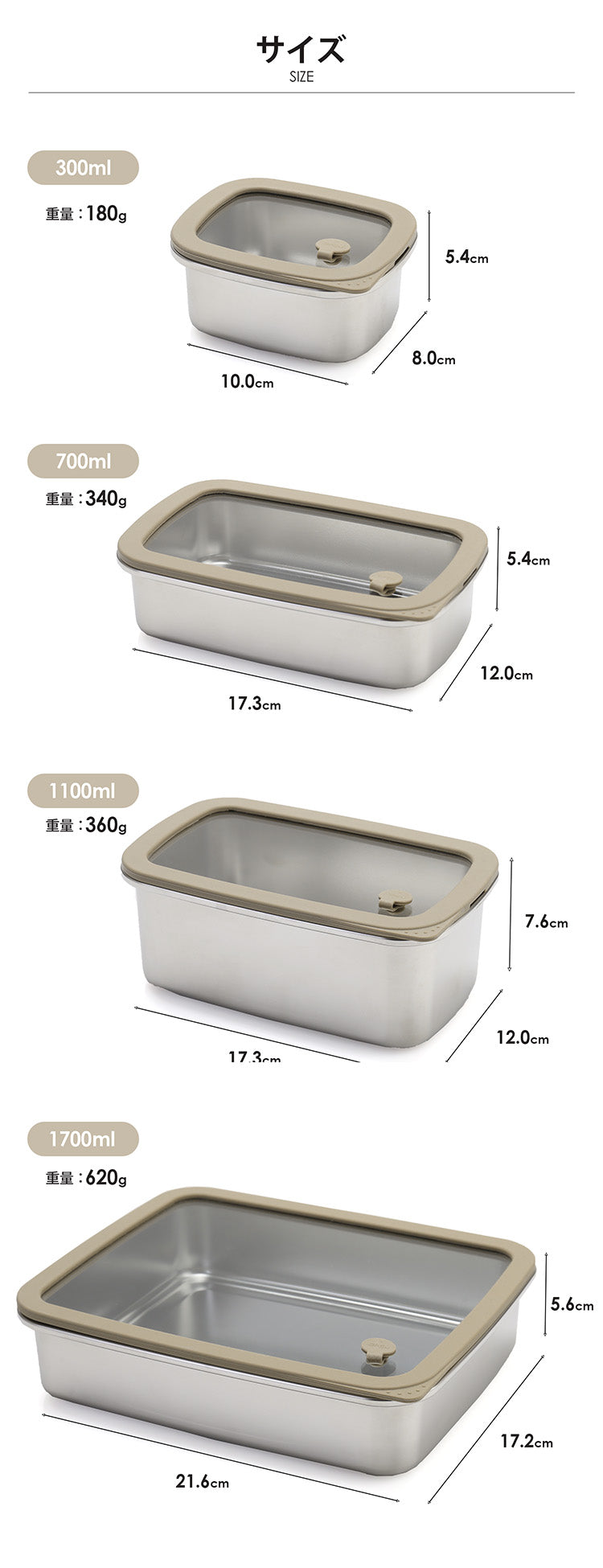 電子レンジ 使える ステンレス容器 300ml 700ml 1100ml 1700ml