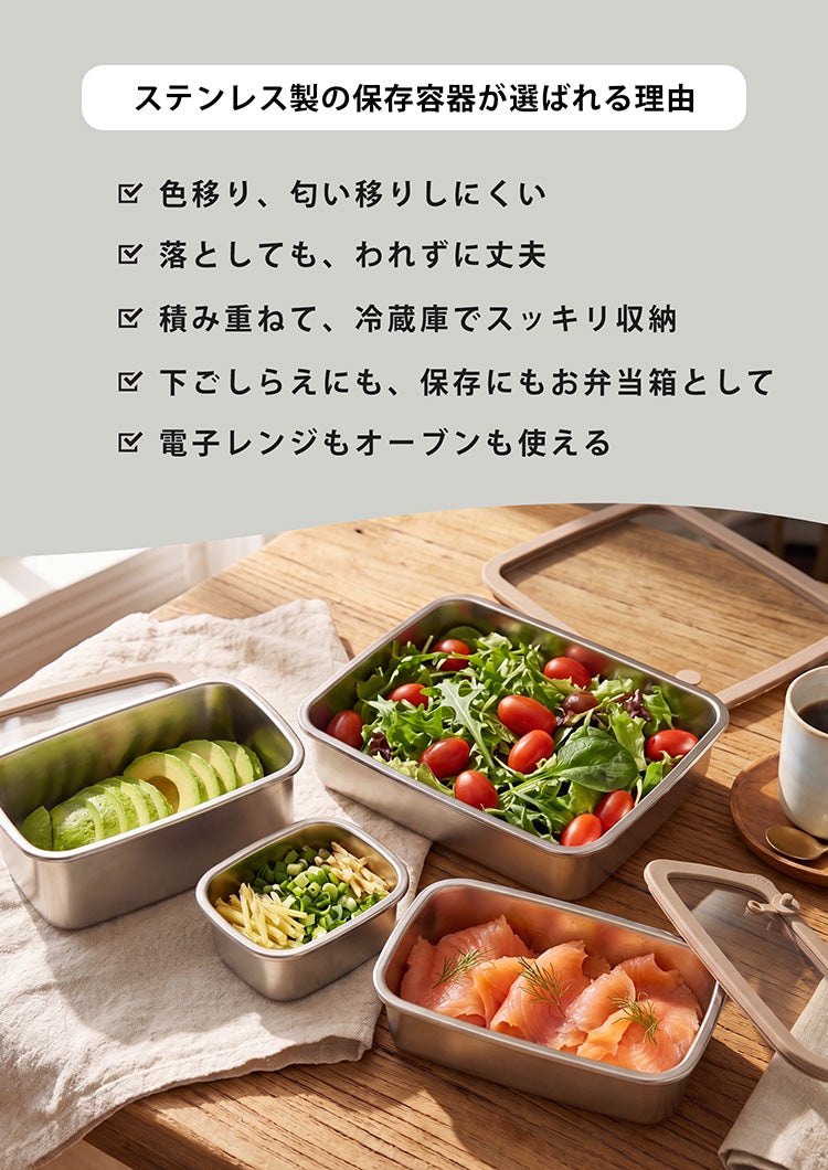 電子レンジ 使える ステンレス容器 300ml 700ml 1100ml 1700ml
