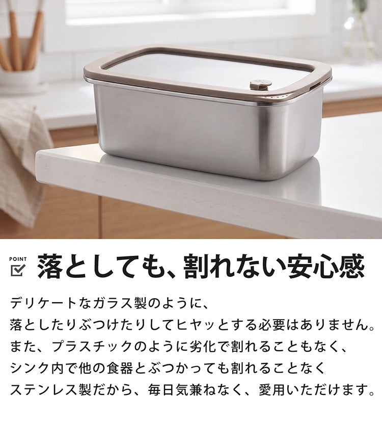 電子レンジ 使える ステンレス容器 300ml 700ml 1100ml 1700ml