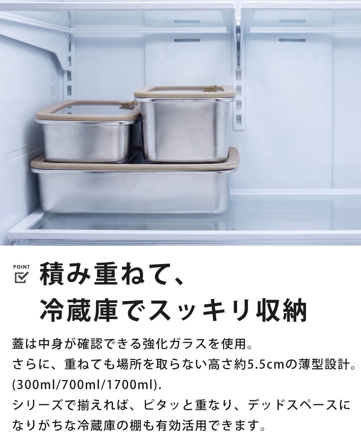 電子レンジ 使える ステンレス容器 300ml 700ml 1100ml 1700ml
