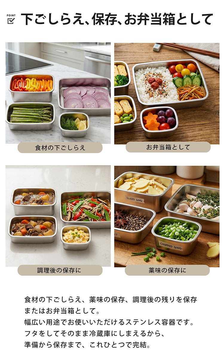 電子レンジ 使える ステンレス容器 300ml 700ml 1100ml 1700ml
