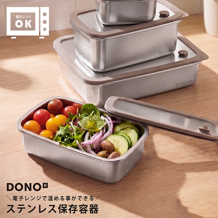 蓋をしたまま電子レンジ加熱ができる DONO ステンレス容器 300ml 700ml