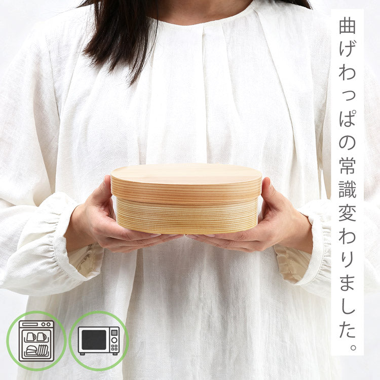 日本製　電子レンジと食洗器が使える　曲げわっぱお弁当箱